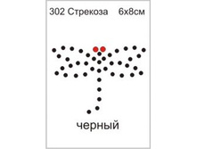 302� - 15.00 ���.