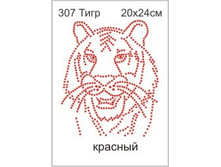 307�� - 165.00 ���.