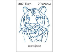 307�  - 165.00 ���.