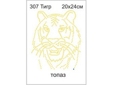 307�  - 165.00 ���.