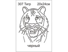 307� - 165.00 ���.