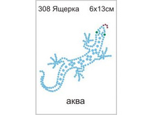 308���� - 37.50 ���.