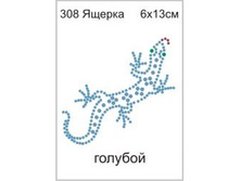 308��� - 37.50 ���.