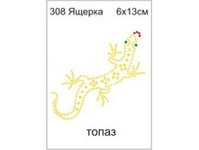 308��� - 37.50 ���.
