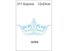 311� - 97.50 ���.