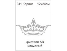 311�� - 67.50 ���.