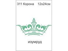 311�� -67.50 ���.