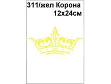 311����� - 67.50 ���.