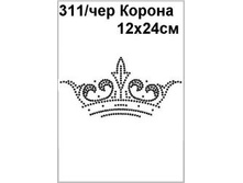 311���� - 67.50 ���.