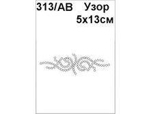 313�� - 22.50 ���.