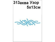 313���� - 30.00 ���.