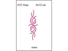 313���� - 37.50 ���.