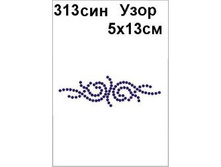 313��� - 22.50 ���.