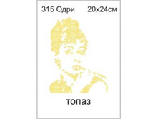 315���  - 180.00 ���.