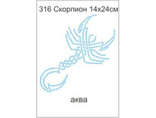 316� - 105.00 ���.