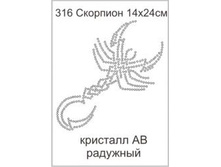 316�� - 87.00 ���.