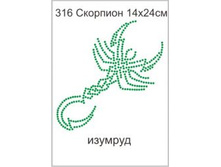 316�� - 87.00 ���.