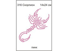 316���� - 142.50 ���.