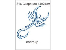 316� - 87.00 ���.