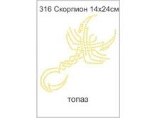 316� - 87.00 ���.