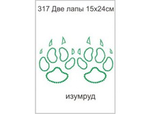 317� - 102.75 ���.