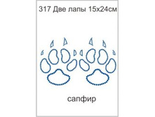 317� - 102.75 ���.