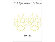 317�  - 102.75 ���.