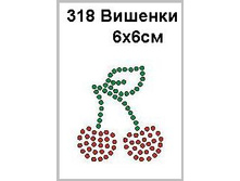 318������� - 22.50 ���.