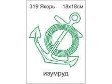 319��  - 120.00 ���.