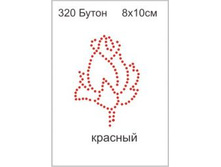 320��  - 22.50 ���.