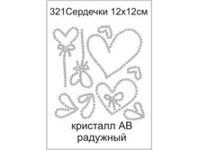 321�� - 75.00 ���.