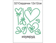 321�� - 75.00 ���.