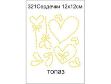 321��� - 75.00 ���.