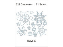 322 �������� ����� - 142.50 ���.