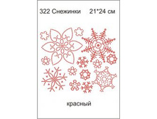 322 �������� ����� - 142.50 ���.