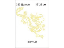 323 ������ ���� - 150.00 ���.