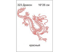 323 ������ ������� - 150.00 ���.