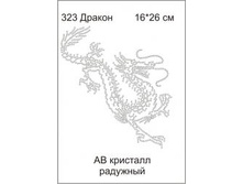 323 ������ �������� - 150.00 ���.