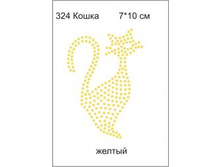 324 ����� ������ - 37.50 ���.