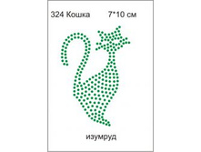 324 ����� ������� - 37.50 ���.