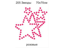 ������� - 37.50 ���.