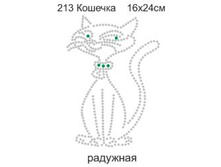 ��������� - 97.50 ���.