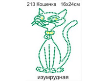 �������� - 97.50 ���.