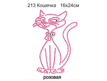 �������� - 165.00 ���.