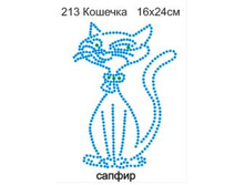 �������� - 97.50 ���.