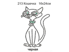 ��������qb - 97.50 ���.