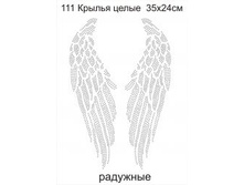 ������ ����� �� - 187.50 ���.