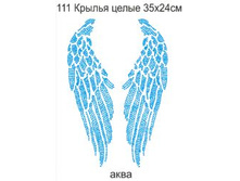 ������ ����� - 187.50 ���.