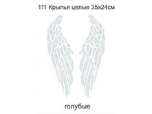 ������ ������ - 187.50 ���.