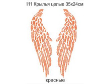 ������ ������  - 187.50 ���.